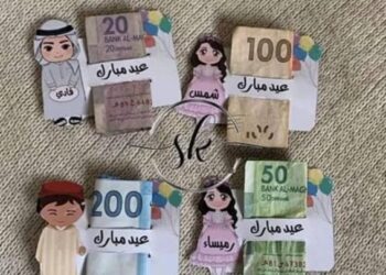 “فلوس العواشر”.. الركن الاعظم في طقوس العيد لدى الاطفال