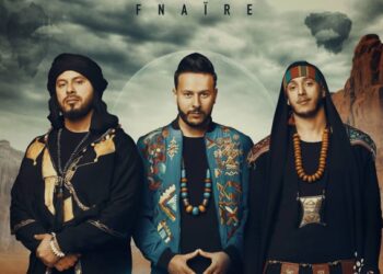 بعد غياب طويل.. مجموعة “فناير” تعود إلى الساحة الفنية بقوة