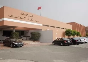 مذكرة بحث وطنية تطيح برئيس غرفة الجنايات السابق باستئنافية آسفي