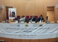 تحديات تعزيز جاذبية الجهة محور ندوة لمجلس المستشارين ومجلس جهة مراكش