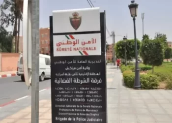 يشكل موضوع مذكرة بحث وطنية.. ايقاف “بزناس” خطير بقلعة السراغنة