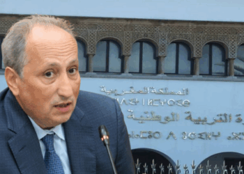 بلاغ هام لرجال ونساء التعليم بالمغرب