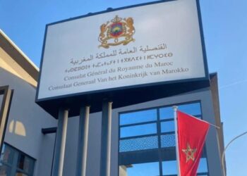 افتتاح القنصلية العامة للمغرب بميامي