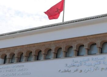 وزارة التربية الوطنية تعلن نتائج امتحانات الكفاءة المهنية