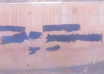 بعد مقال كشـ24.. سلطات سيدي يوسف بن علي تزيل كتابات “قنطرة المعدن”