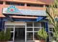 الشركة الجهوية متعددة الخدمات بمراكش توضح بشأن تأخر صرف رواتب حراس الامن