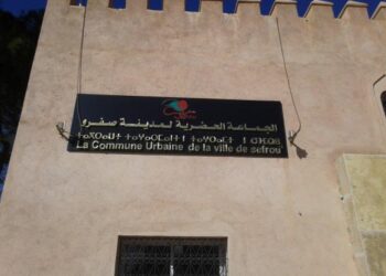 بعد اختفاء الرئيس.. الـ BRPJ بفاس تبحث في وثائق جماعة صفرو