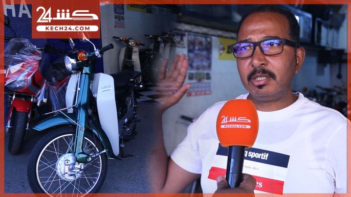 بالڤيديو.. مهنيون يطالبون بإيجاد حلول فعالة بخصوص مسطرة ترقيم الدراجات النارية