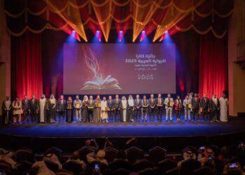 مغربيان ضمن المتوجين بجائزة كتارا للرواية العربية في دورتها ال 11