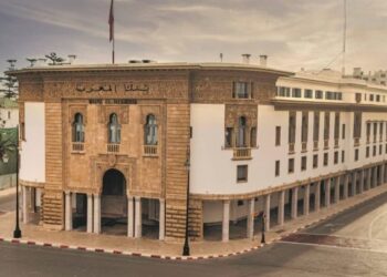 بنك المغرب يحذر من رسائل احتيالية تستهدف الحسابات البنكية