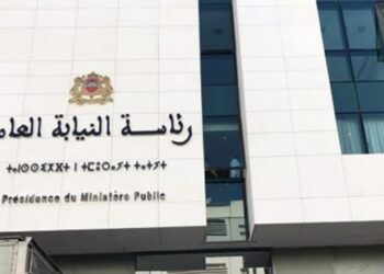 النيابة العامة تُلغي أزيد من 70 ألف برقية بحث طالها التقادم