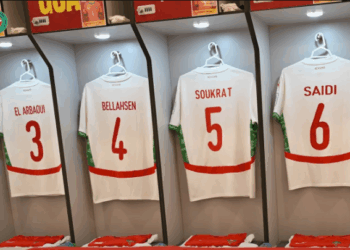 الاعلان عن تشكيلة المنتخب المغربي امام البرتغال في كاس العالم للناشئين بقطر