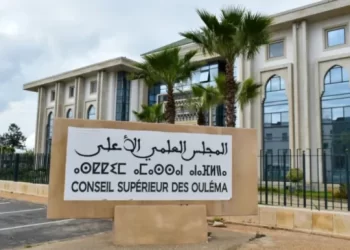 اختتام أشغال الدورة العادية السادسة والثلاثين للمجلس العلمي الأعلى