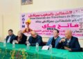 ميارة يستنكر التضييق على مناضلي الجامعة الوطنية للصحة بجهة مراكش