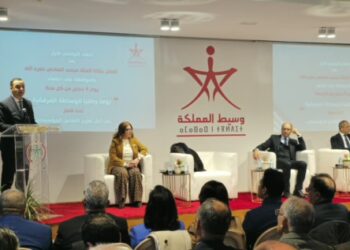 منصة رقمية جديدة لتعزيز التواصل والتبادل الفوري للملفات بين مؤسسة الوسيط والإدارات