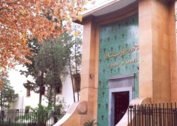 تعيينات جديدة في مناصب المسؤولية في الدائرة القضائية لفاس