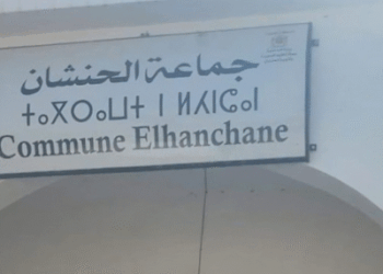 الرئيس السابق للحنشان يغرم الجماعة 12 مليونا