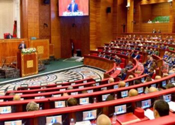 افتتاح أشغال المنتدى البرلماني الدولي للعدالة الاجتماعية