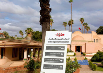 مركز الاستثمار بجهة مراكش “Speed Finance” لتسريع تمويل المقاولات