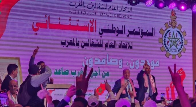 انتخاب يوسف علاكوش كاتبا عاما جديدا للاتحاد العام للشغالين بالمغرب