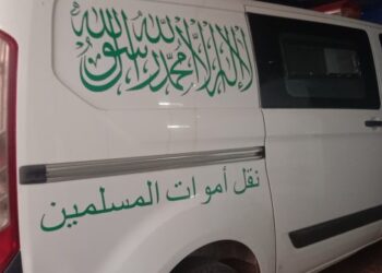 العثور على جثة ستيني داخل منزله يهزّ جماعة سيدي المختار بإقليم شيشاوة