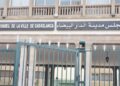 “اللعنة” تطارد مشروعا بـ30 مليارا