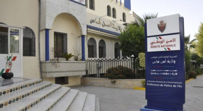توقيف زوجين مسنين متورطان في شبكة لترويج المخدرات بفاس
