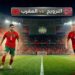 الموعد والقناة الناقلة لمباراة المغرب الودية أمام النرويج قبل كأس العالم