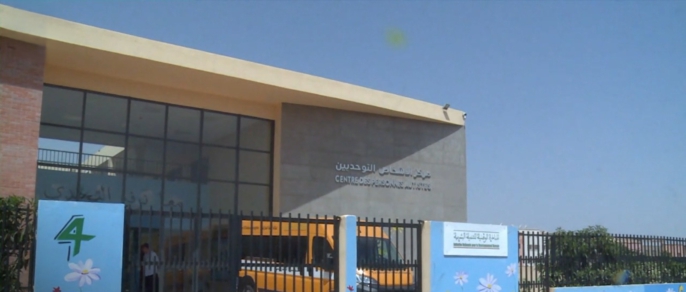 6.2 ملايين درهم لمواكبة أطفال التوحد بقلعة السراغنة