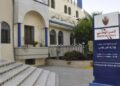 بينهم ثلاثة أفراد من أسرة واحدة.. الإطاحة بشبكة لترويج المخدرات بين تاونات والبيضاء