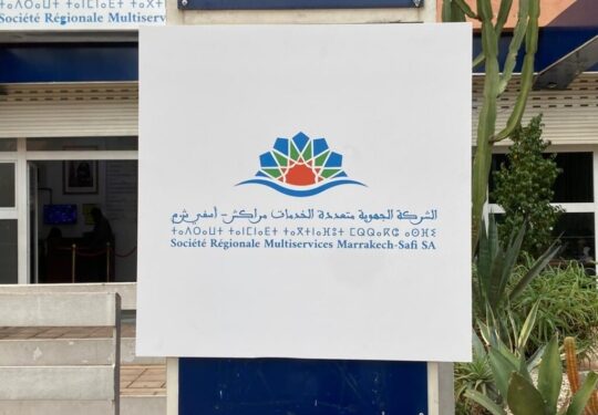 “SRM MS” تعلن انقطاع الكهرباء بهذه المناطق في مراكش
