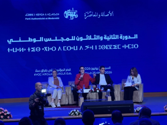 المنصوري تكشف رهانات “البام” لخوض الاستحقاقات الانتخابية المقبلة
