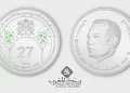 بنك المغرب يصدر قطعة نقدية تذكارية بمناسبة ذكرى عيد العرش