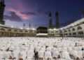 بلاغ هام من وزارة الأوقاف للمسجلين في لوائح انتظار موسم الحج 1448