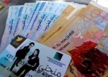 انطلاق التسجيل للاستفادة من المنحة الجامعية.. والسجل الاجتماعي شرط