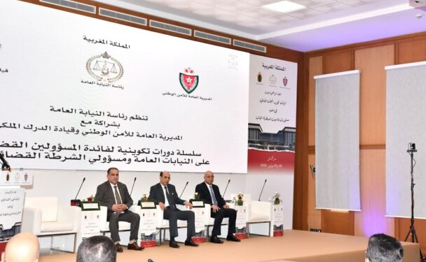 النيابة العامة والأمن والدرك يناقشون آليات تطوير البحث الجنائي بمراكش