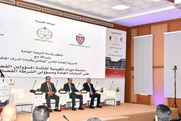 النيابة العامة والأمن والدرك يناقشون آليات تطوير البحث الجنائي بمراكش