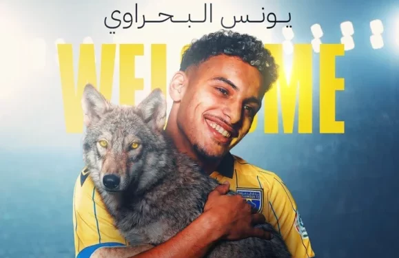 التعاون السعودي يخطف بطل العالم المغربي يونس البحراوي