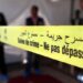 ثلاثيني ينهي حياة والدته بسطات