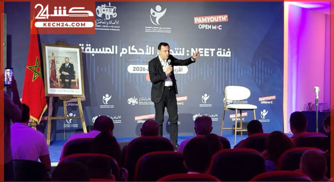 بالڤيديو: قيادات البام تترأس فعاليات مبادرة «فئة NEET» بمراكش