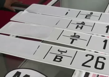 انتقادات تطال وزارة قيوح بسبب إقصاء تيفيناغ من لوحات ترقيم السيارات