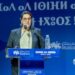 المنصوري من أزيلال: البام يتجه للانتخابات ببرنامج طموح وواقعي