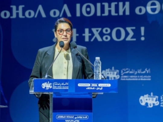 المنصوري من أزيلال: البام يتجه للانتخابات ببرنامج طموح وواقعي