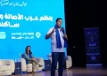 من الرباط.. بنسعيد يستعرض التزامات البرنامج الانتخابي لـ “البام”