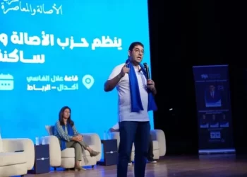 من الرباط.. بنسعيد يستعرض التزامات البرنامج الانتخابي لـ “البام”