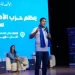 من الرباط.. بنسعيد يستعرض التزامات البرنامج الانتخابي لـ “البام”