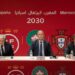 بعد تصريحات لقجع.. “فيفا” تدخل على خط جدل ملعب نهائي مونديال 2030