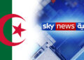 الجزائر تسحب اعتماد قناة “سكاي نيوز عربية” الإماراتية