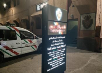 شركة سياحية وهمية تطيح بشاب من ذوي السوابق بمراكش