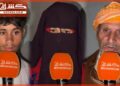 بالڤيديو.. أسرة طفلة من اليوسفية تكشف تفاصيل إصابتها بالدفتيريا قبل وفاتها بمراكش